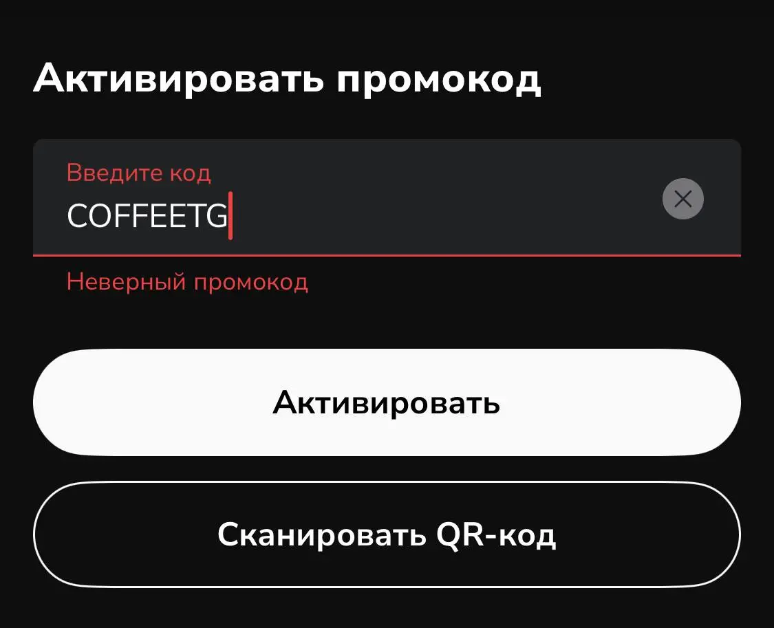 Скриншот проверки