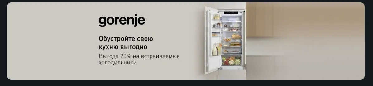 Скриншот проверки
