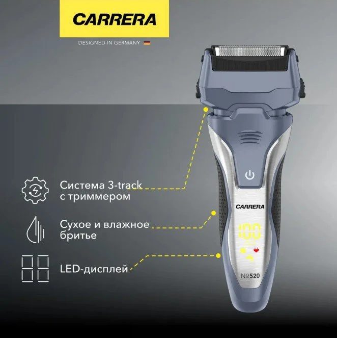 Электробритва Carrera №520
