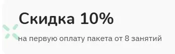 Скриншот проверки