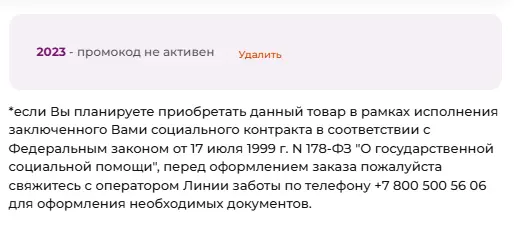 Скриншот проверки