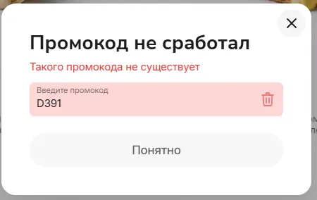 Скриншот проверки