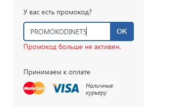 Скриншот проверки