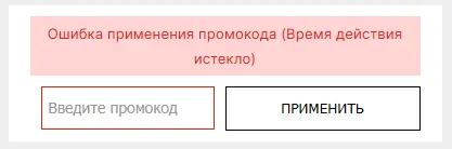 Скриншот проверки