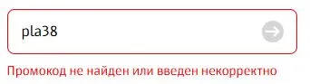 Скриншот проверки