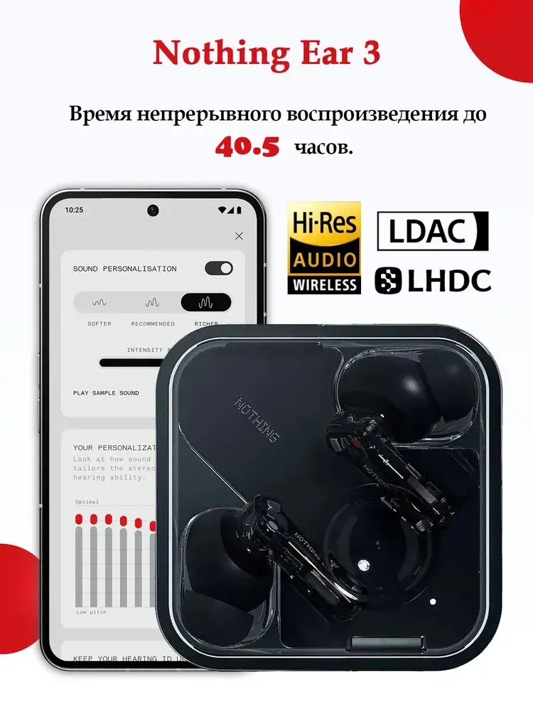 Наушники беспроводные шумоподавлением Nothing Ear 3