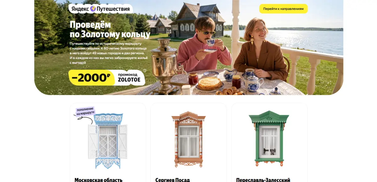 Скриншот проверки