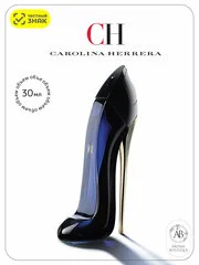 Парфюмерная вода Carolina Herrera "Good Girl", Eau de Parfum, женская, 30 мл