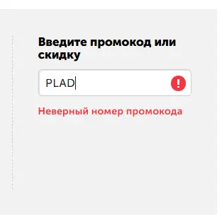 Скриншот проверки