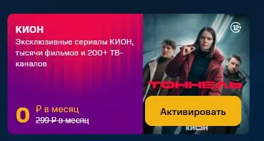 Скриншот проверки