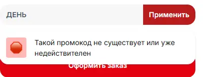 Скриншот проверки