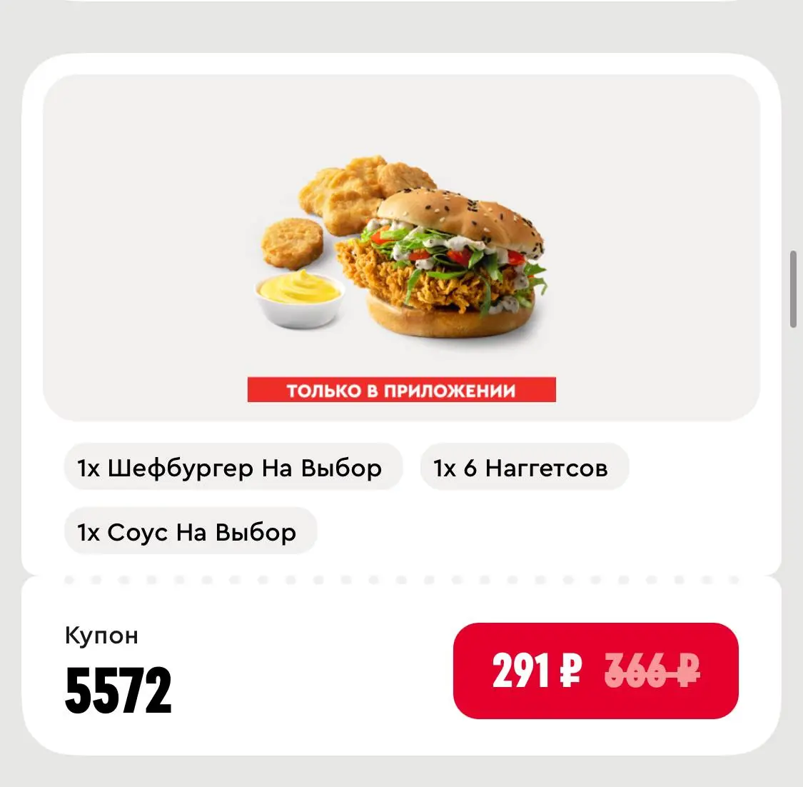 Скриншот проверки