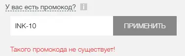 Скриншот проверки