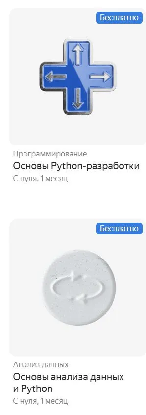 Скриншот проверки