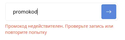 Скриншот проверки