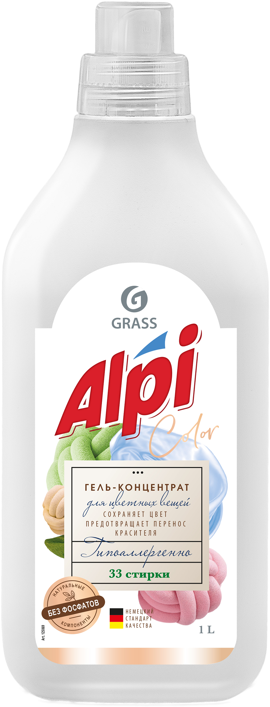 Средство жидкое для стирки GRASS Alpi Color gel, 1,8л