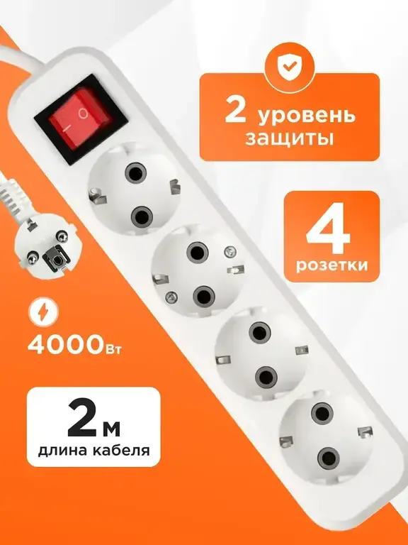 Сетевой фильтр Гарнизон 16 А