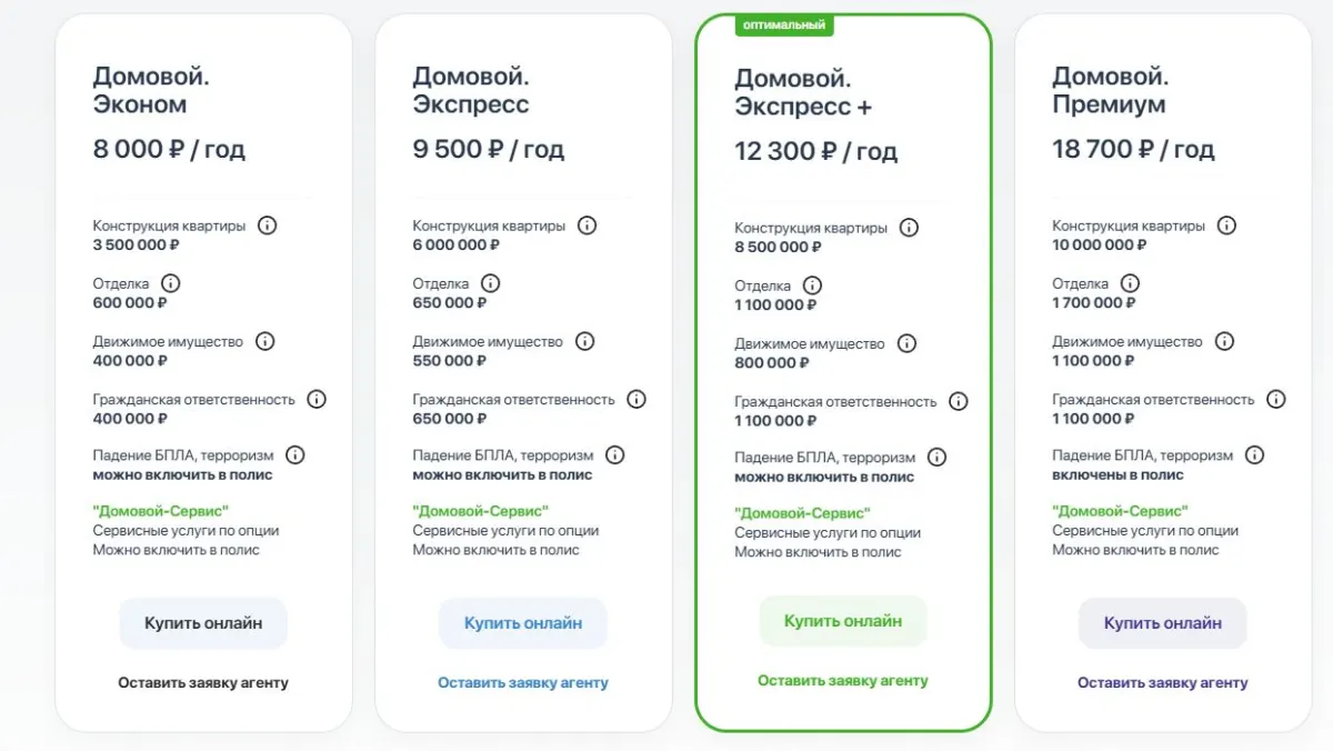 Скриншот проверки