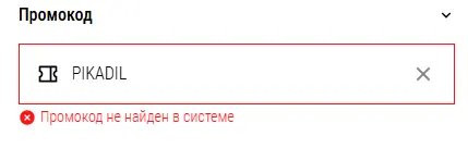 Скриншот проверки