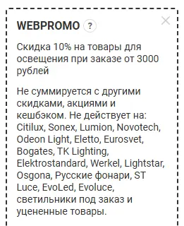 Скриншот проверки