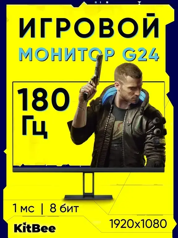 Монитор Redmi G24