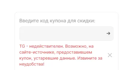 Скриншот проверки