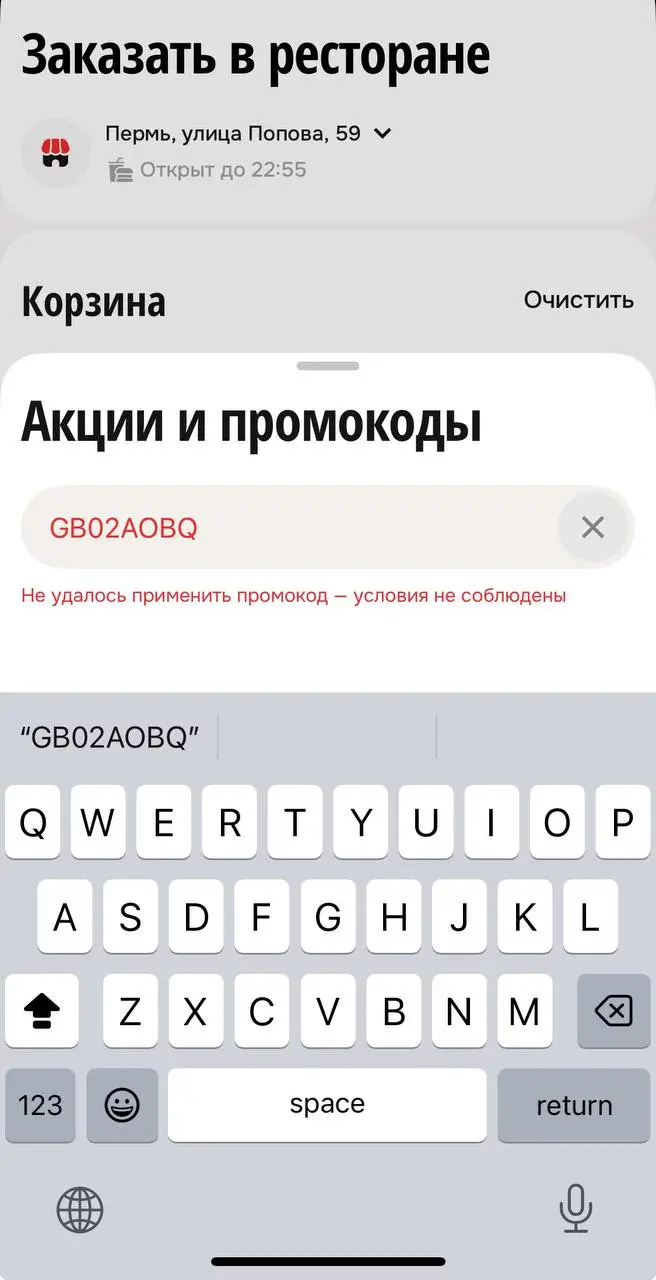 Скриншот проверки