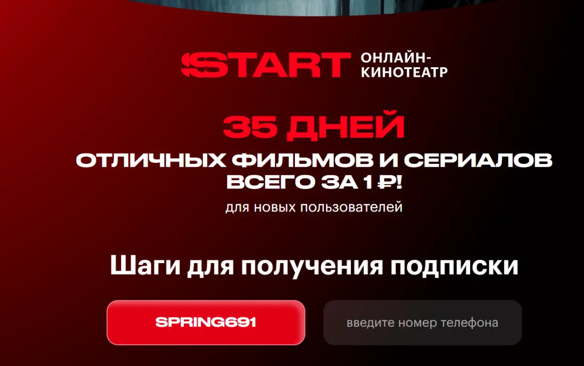 Скриншот проверки