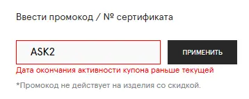 Скриншот проверки
