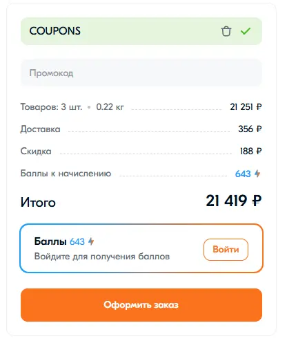 Скриншот проверки