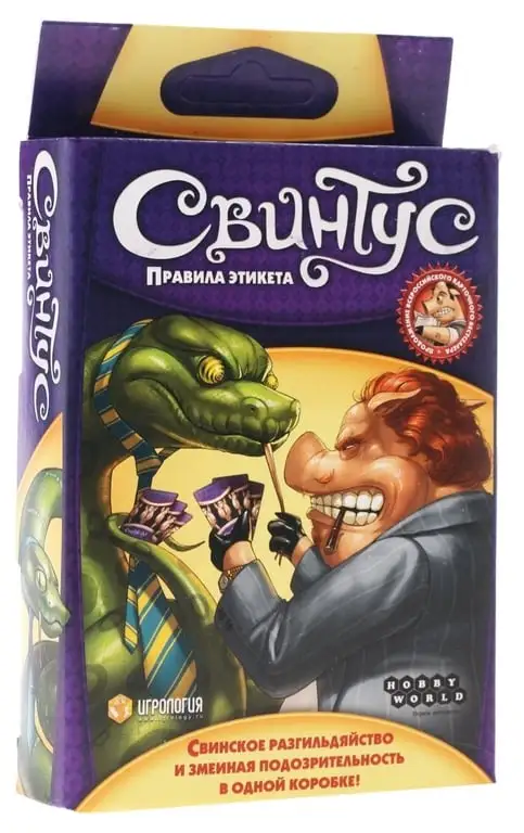 Настольная игра Свинтус: Правила этикета