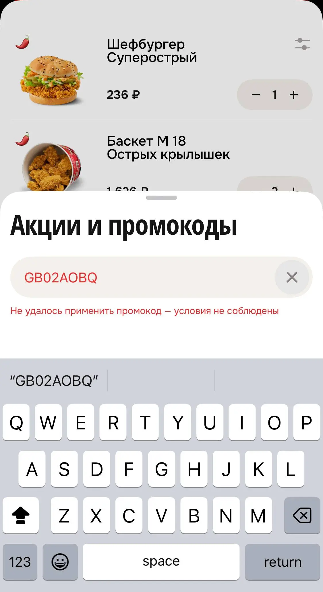 Скриншот проверки