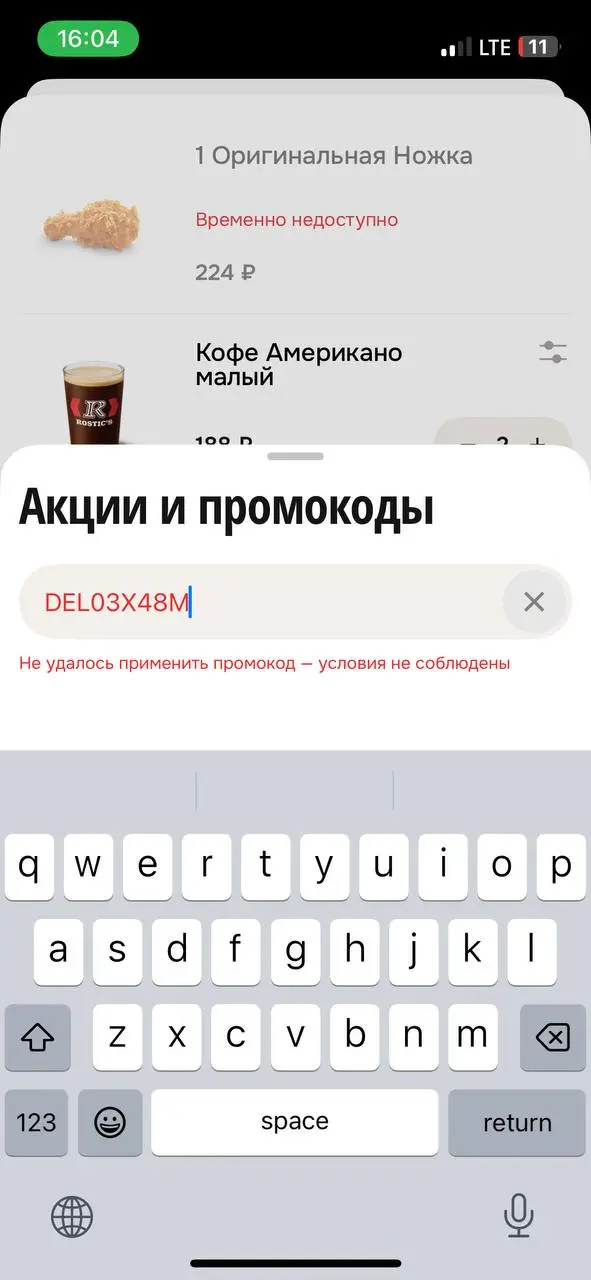 Скриншот проверки