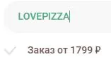 Скриншот проверки