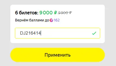 Скриншот проверки