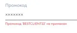 Скриншот проверки
