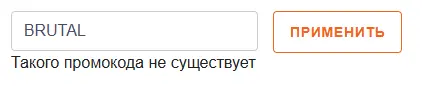 Скриншот проверки