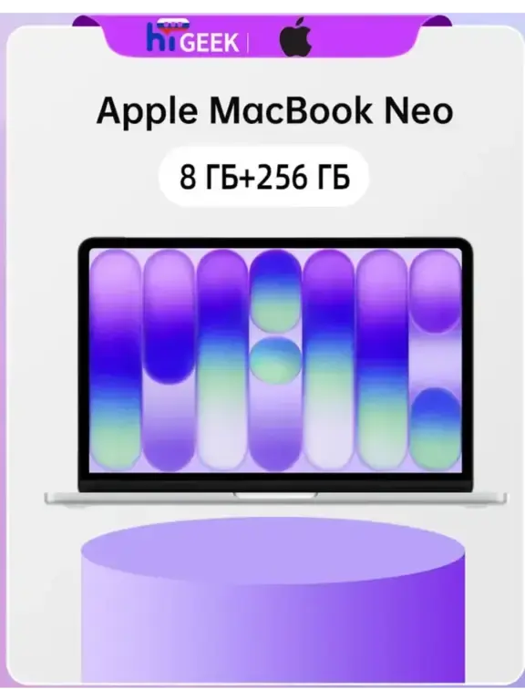 Ноутбук Apple Macbook Neo