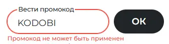 Скриншот проверки