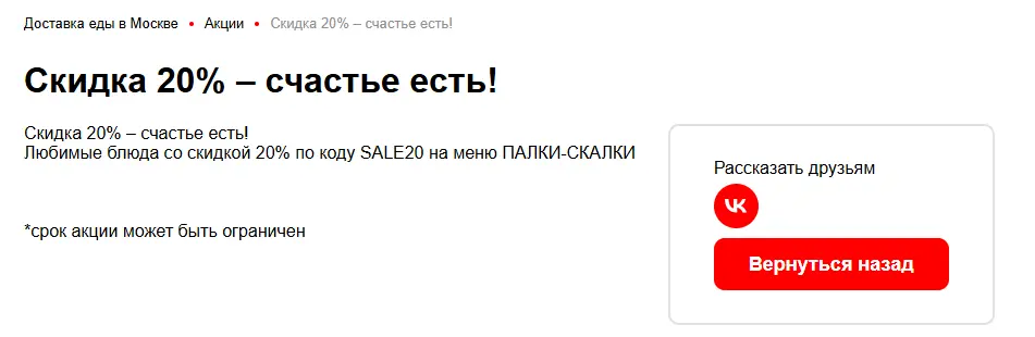 Скриншот проверки