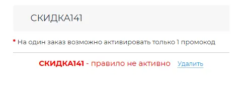 Скриншот проверки