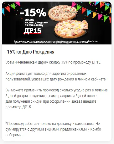 Скриншот проверки