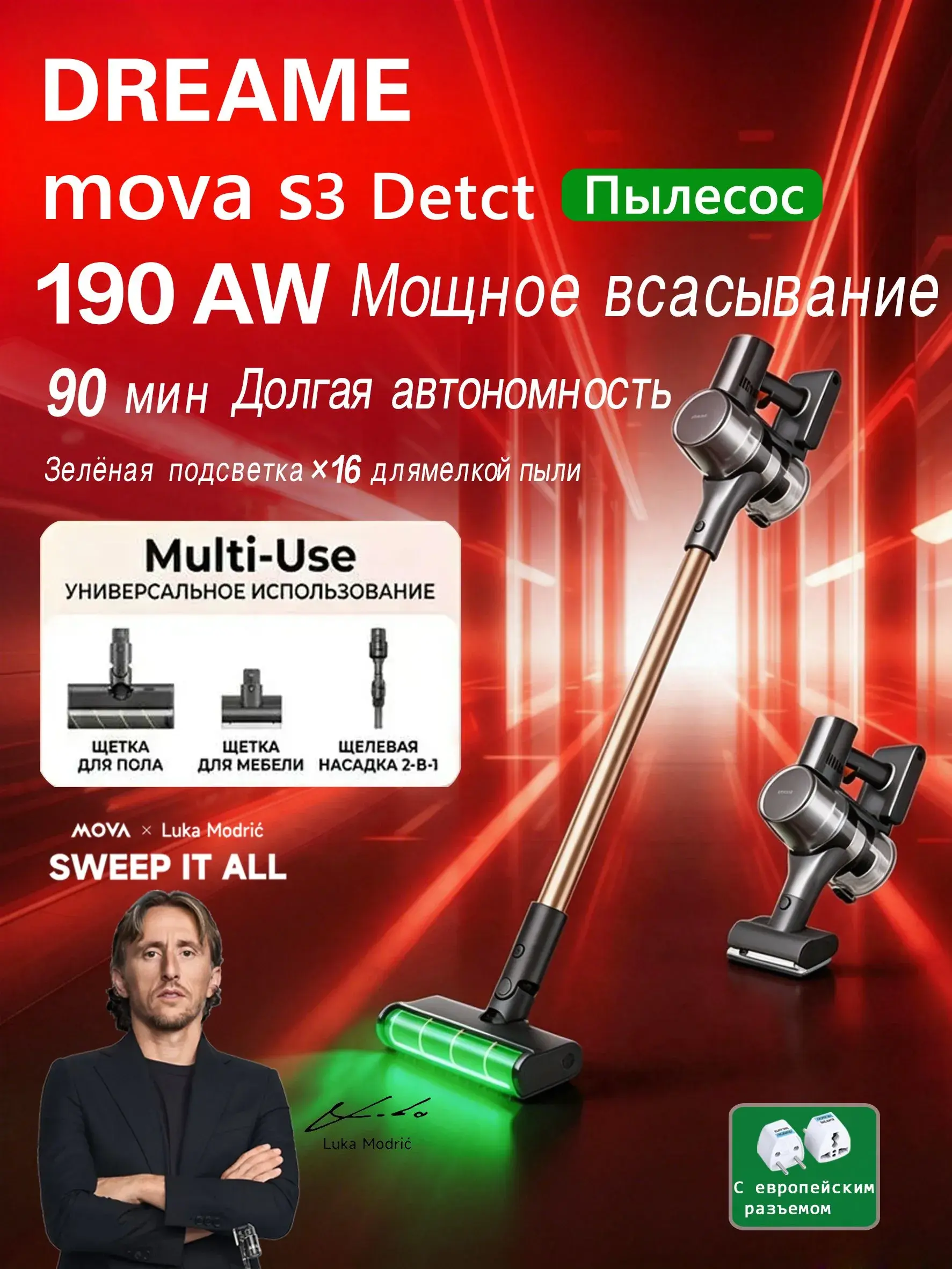 Пылесос вертикальный беспроводной DREAME MOVA S3 Detect, 190AW