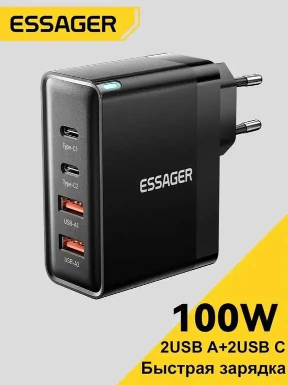 Зарядное устройство Essager Travel 2C2A ES-CD37