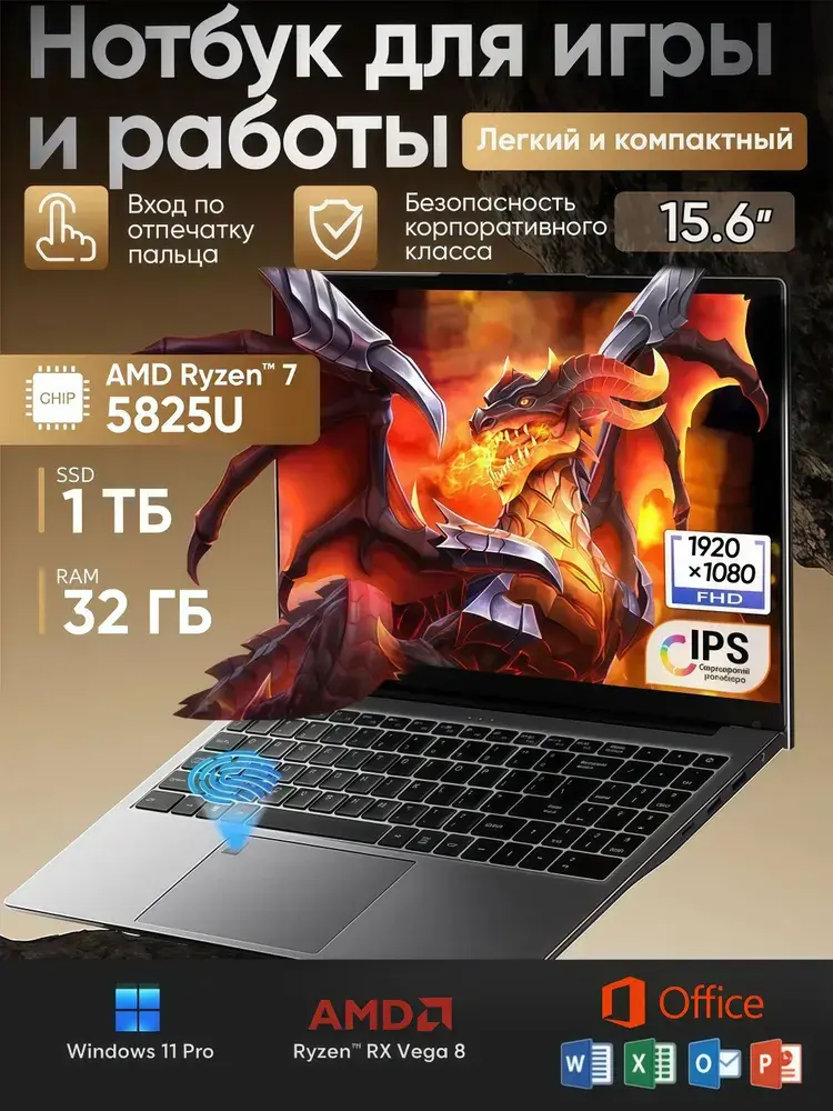 Ninkear Magic-Book A15 Plus  Игровой ноутбук Игровой ноутбук 15.6"