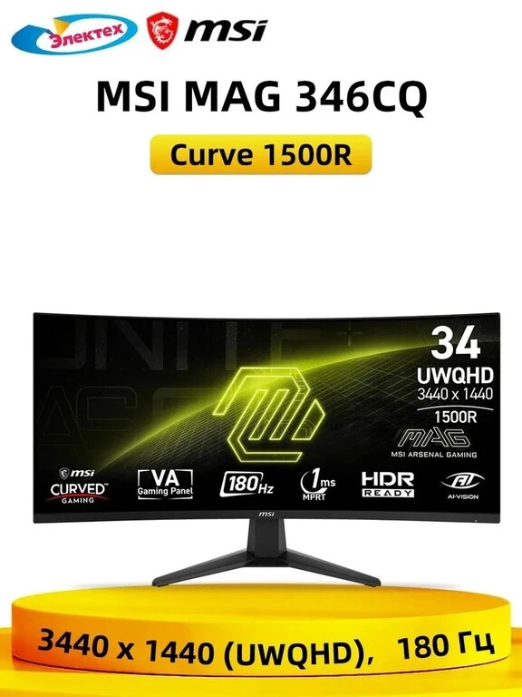 Монитор MSI MAG 346CQ