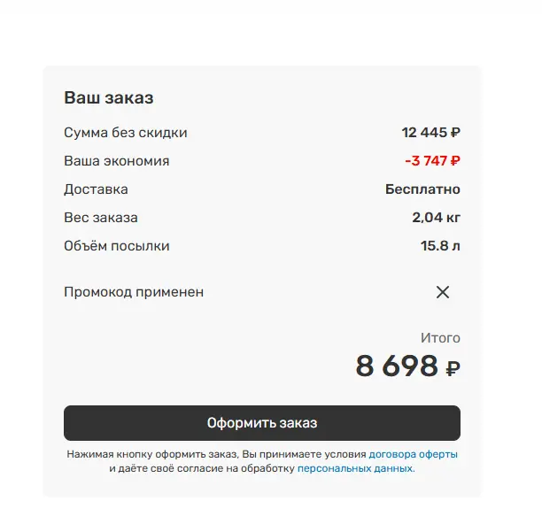 Скриншот проверки