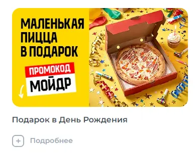 Скриншот проверки