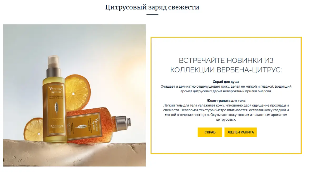 Скриншот подтверждения применения купона Бесплатные образцы в подарок к любому заказу!