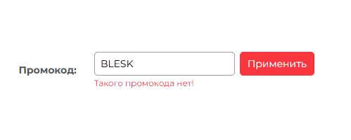 Скриншот проверки